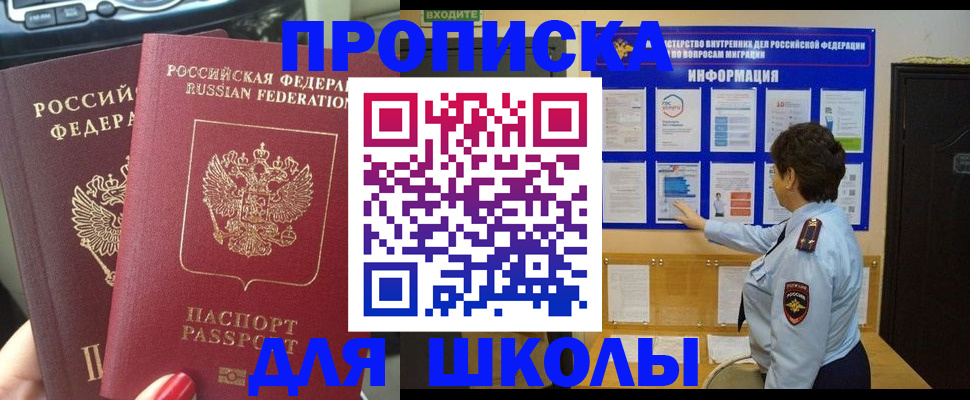 форма 3 в Аше